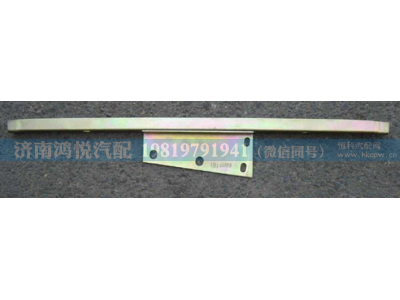 WG1642330009,右玻璃滑槽,济南鸿悦汽车配件有限公司