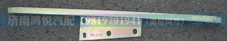 WG1642330010,玻璃滑槽,济南鸿悦汽车配件有限公司