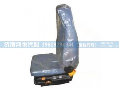 WG1642510005,左座椅总成,济南鸿悦汽车配件有限公司