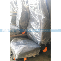 WG1642510007 主座椅