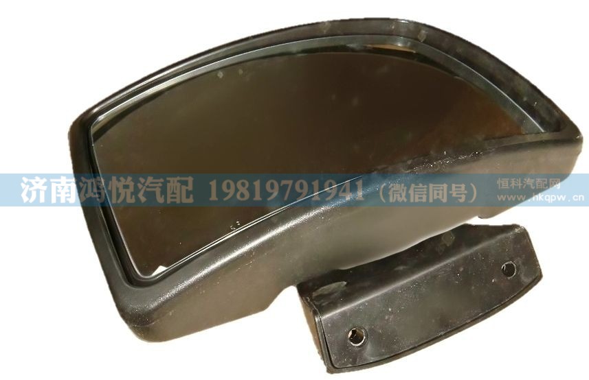 WG1642770099 补盲镜总成