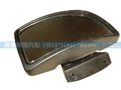 WG1642770099,补盲镜总成,济南鸿悦汽车配件有限公司