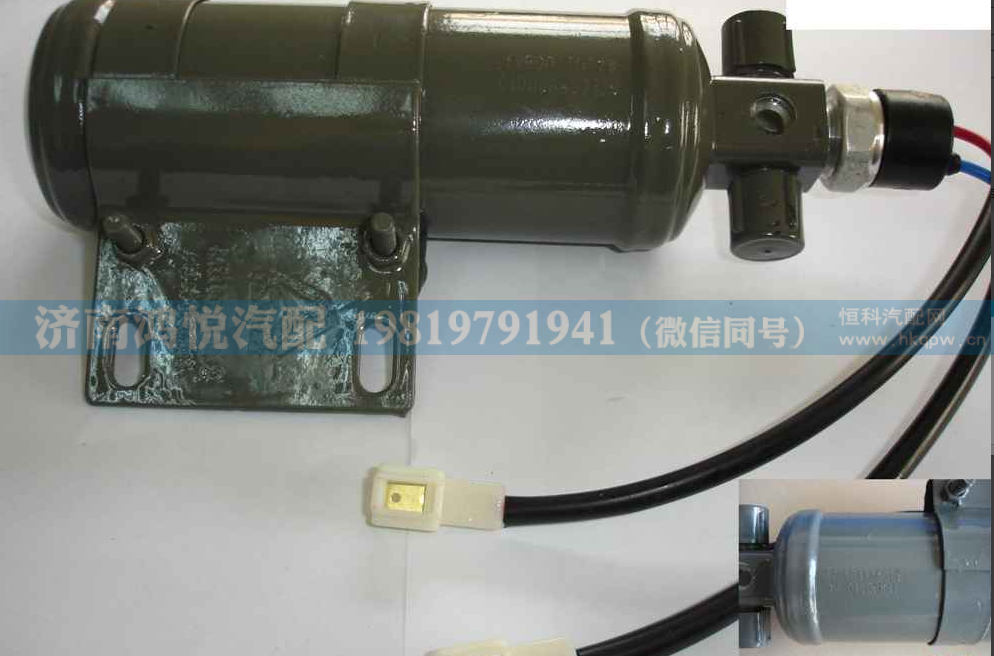 WG1642820025,空调干燥器罐,济南鸿悦汽车配件有限公司