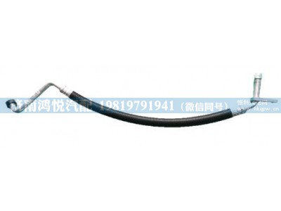 WG1642821076,蒸-压管车架段,济南鸿悦汽车配件有限公司
