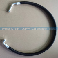 WG1642822004 压冷管总成