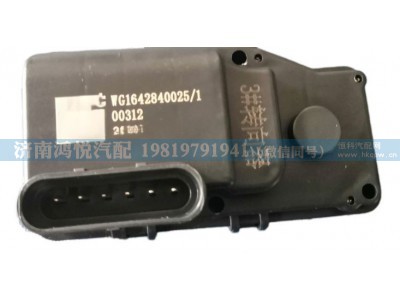 WG1642840025,水阀转向器,济南鸿悦汽车配件有限公司