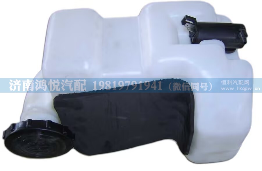 WG1642860011,风窗洗涤器总成,济南鸿悦汽车配件有限公司