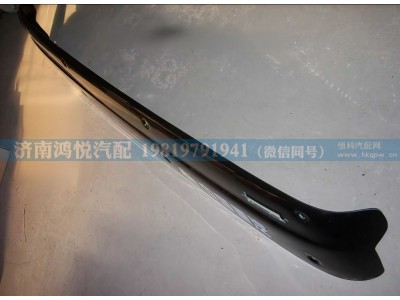 WG1642870231,驾驶室遮阳罩,济南鸿悦汽车配件有限公司