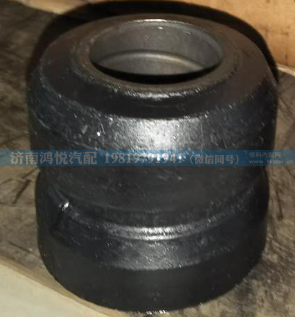 WG1651430010,翻转轴内径衬套,济南鸿悦汽车配件有限公司