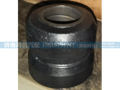 WG1651430010,翻转轴内径衬套,济南鸿悦汽车配件有限公司