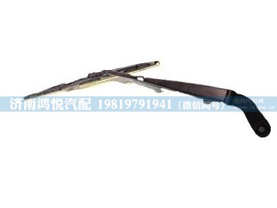 WG1661740023,刮臂总成,济南鸿悦汽车配件有限公司