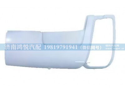 WG1662115005,左导风罩总成,济南鸿悦汽车配件有限公司