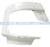 WG1662246011 保险杠左段