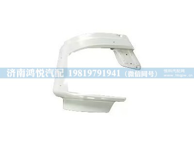 WG1662246011,保险杠左段,济南鸿悦汽车配件有限公司