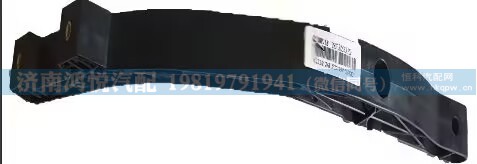 WG1662875232,遮阳罩中支架TX,济南鸿悦汽车配件有限公司