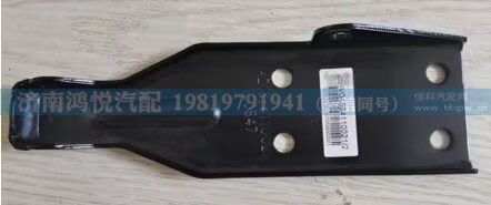 WG1664110021,左铰链板,济南鸿悦汽车配件有限公司
