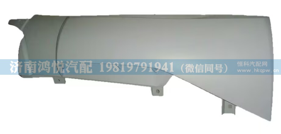 WG1664110051,高地板左导风罩总成,济南鸿悦汽车配件有限公司