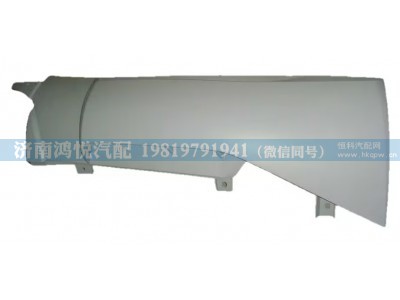 WG1664110051,高地板左导风罩总成,济南鸿悦汽车配件有限公司