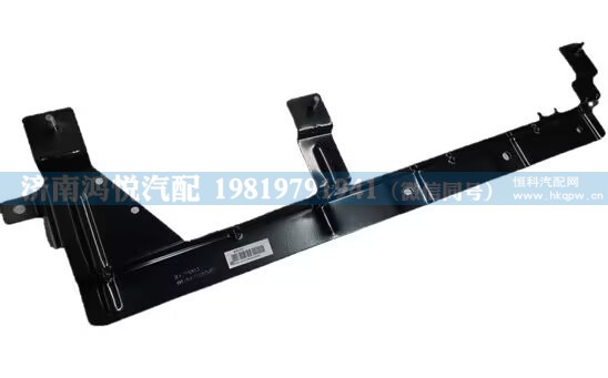 WG1664110057,左导风罩连接板总成,济南鸿悦汽车配件有限公司