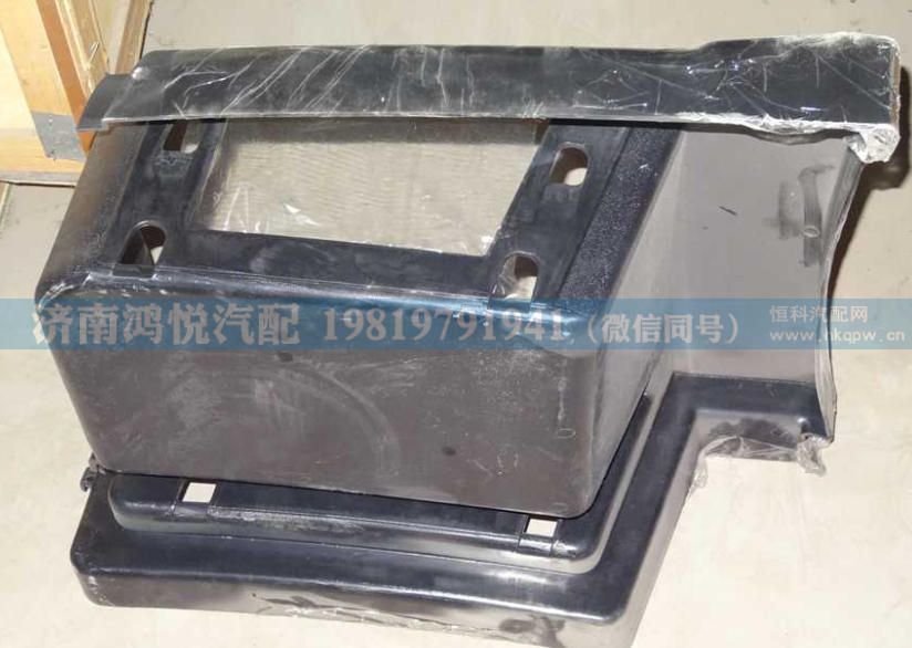 WG1664232043,低位左下踏板,济南鸿悦汽车配件有限公司