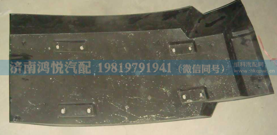 WG1664232085,左后翼子板,济南鸿悦汽车配件有限公司