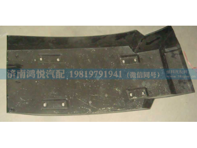 WG1664232085,左后翼子板,济南鸿悦汽车配件有限公司