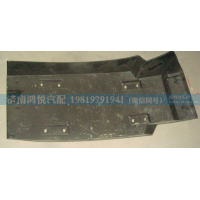 WG1664232085 左后翼子板