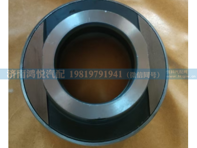 WG2203260350,离合器分离轴承,济南鸿悦汽车配件有限公司