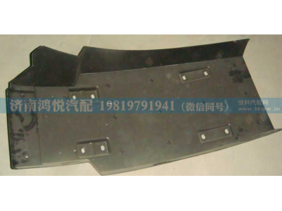 WG1664232086,右后翼子板,济南鸿悦汽车配件有限公司