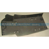 WG1664232086 右后翼子板