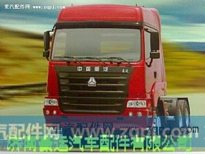 豪运汽车