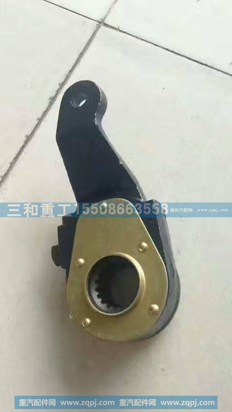各种调整臂