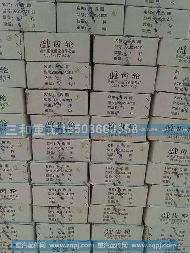 汇九齿轮