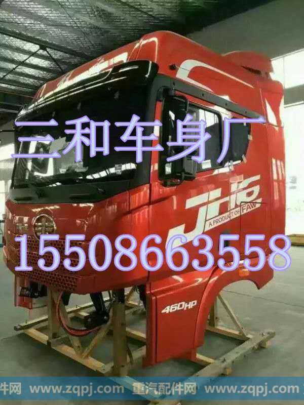 ,,山東三和重工股份有限公司