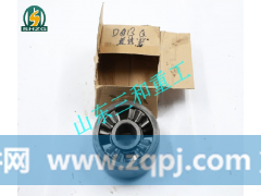 92150005,美驰中桥差速器总成,山东三和重工股份有限公司