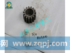 79001546,美驰轮边行星齿轮16齿,山东三和重工股份有限公司