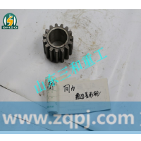 79001546,美驰轮边行星齿轮16齿,山东三和重工股份有限公司
