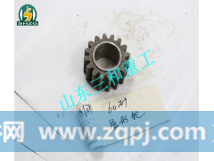 TZ56077000147,60矿轮边行星齿轮,山东三和重工股份有限公司