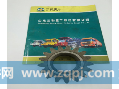 WG9970340052,70矿轮边行星齿轮17齿,山东三和重工股份有限公司