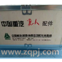 AZ9981320136,HW输入轴总成,山东三和重工股份有限公司