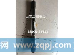 711w35604-0034,贯通轴,山东三和重工股份有限公司