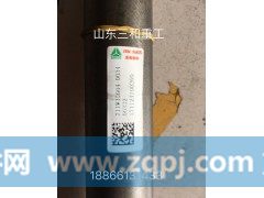 711w35604-0034,贯通轴,山东三和重工股份有限公司