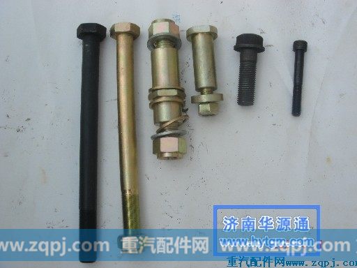 08款螺丝系列