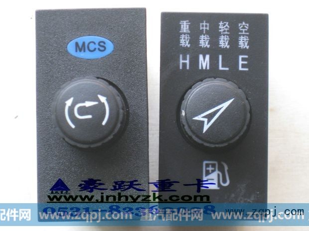 WG9719582054,MCS旋扭开关,济南豪跃重卡配件有限公司