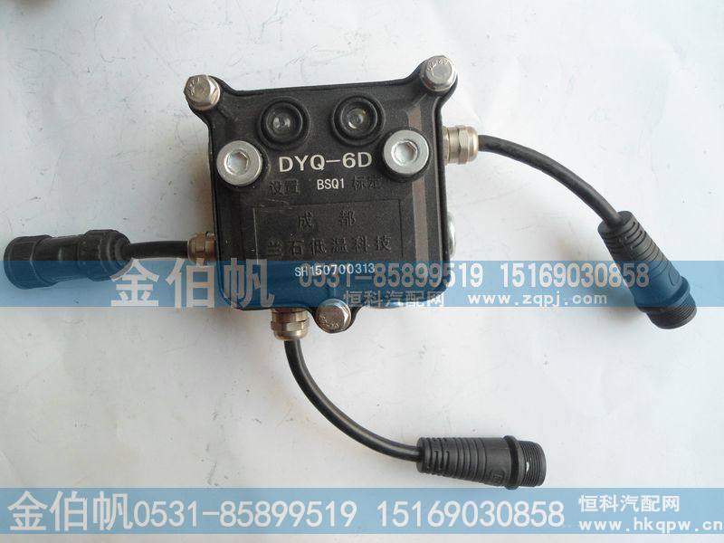 DYQ-6D,变送器,济南金伯帆汽车配件有限公司