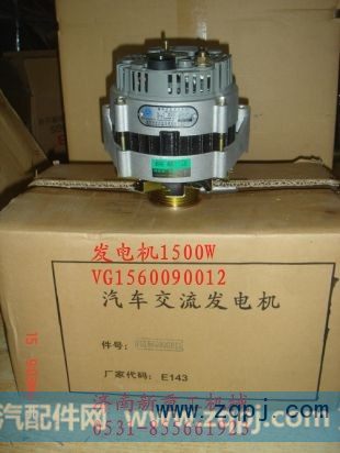 VG1560090012,发电机1500W,济南景程商贸有限公司