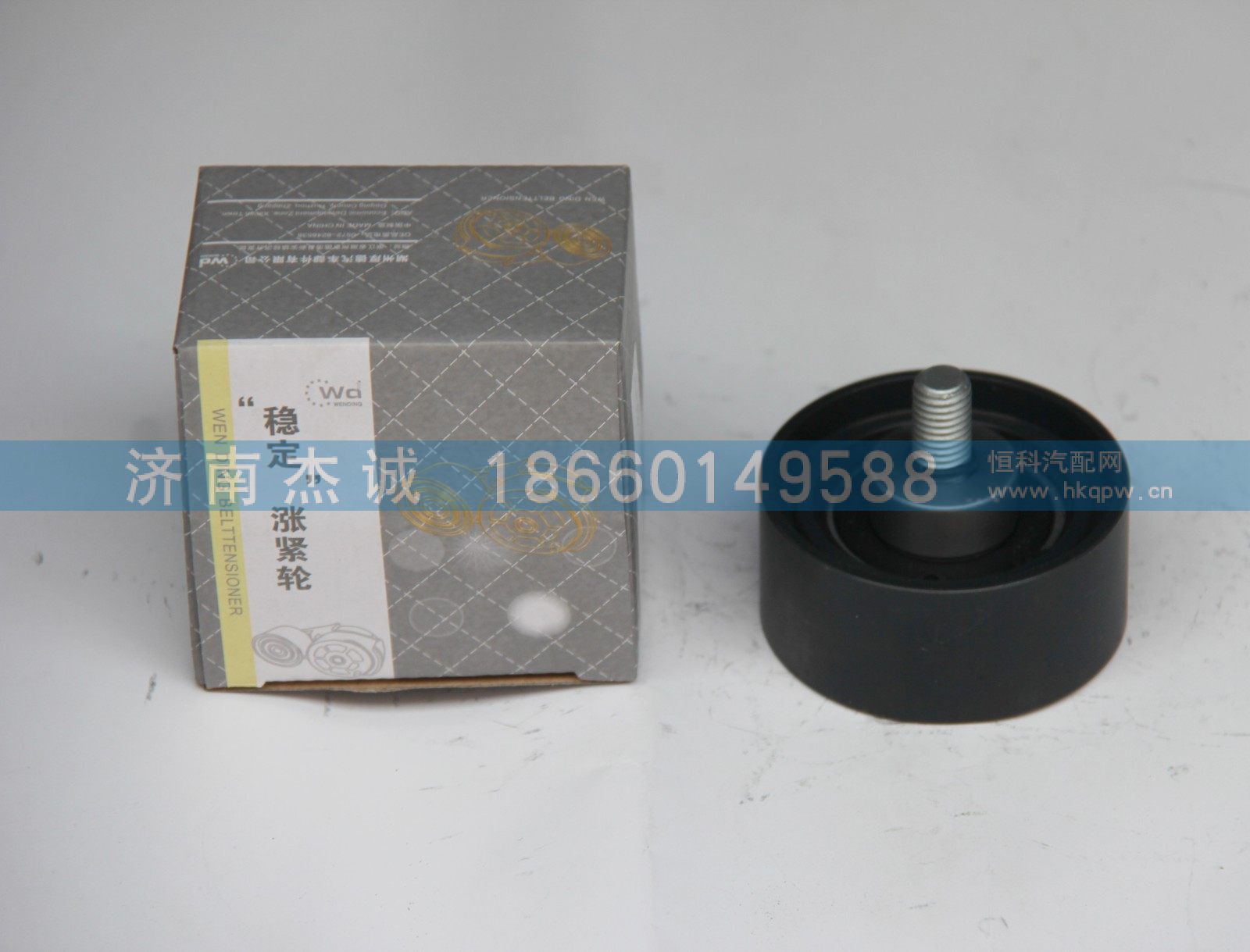 惰轮,201V95800-6099,济南杰诚汽车配件有限公司