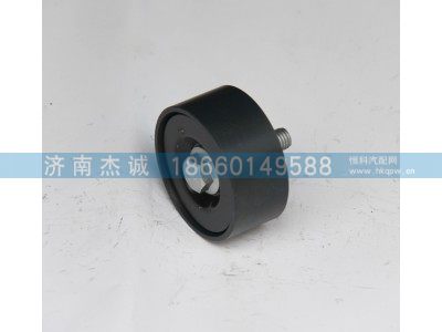 惰轮,201V95800-6099,济南杰诚汽车配件有限公司