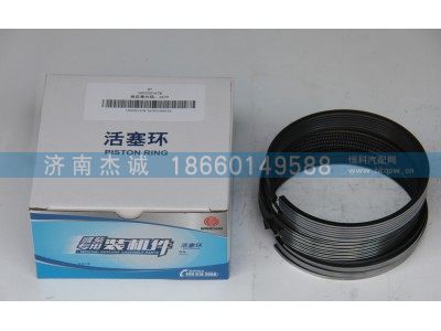 1003321678,活塞环,济南杰诚汽车配件有限公司