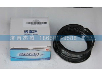 612700020061,活塞环,济南杰诚汽车配件有限公司